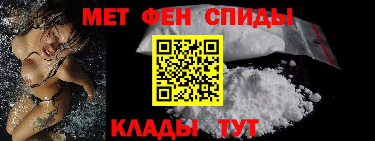 АМФ  Вход с VPN  Лесозаводск  Амфетамин  Amphetamine 98% 
