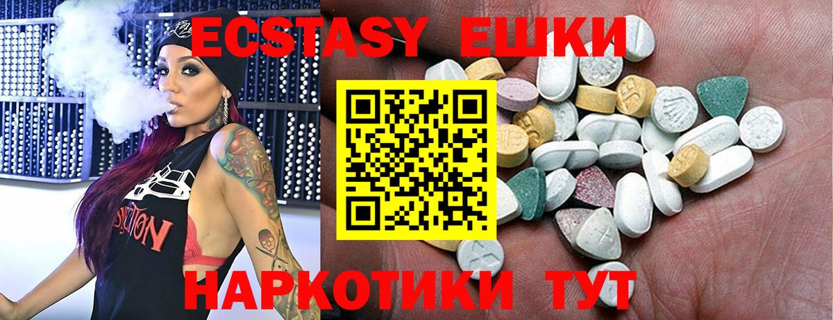 Ecstasy DUBAI Лесозаводск