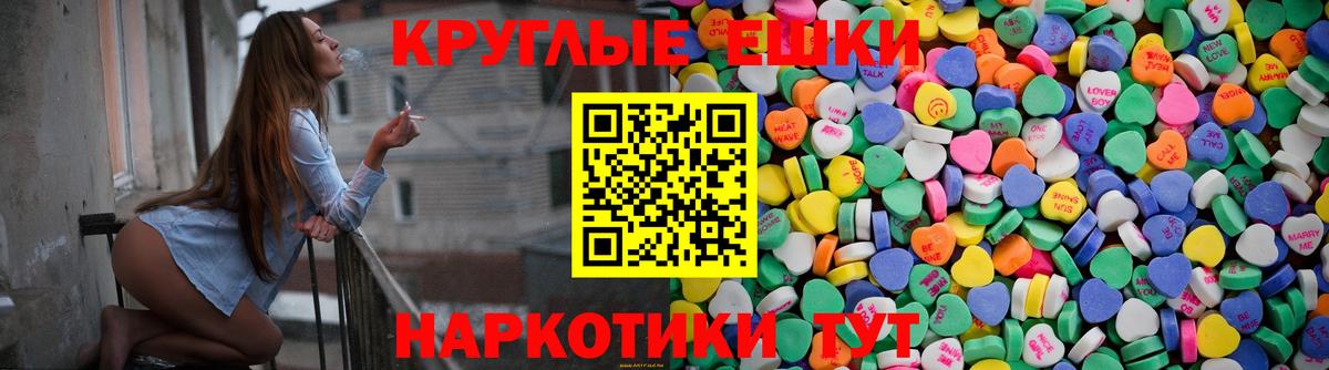 Ecstasy mix  где найти наркотики  Ecstasy бентли  Лесозаводск  Вход с VPN 