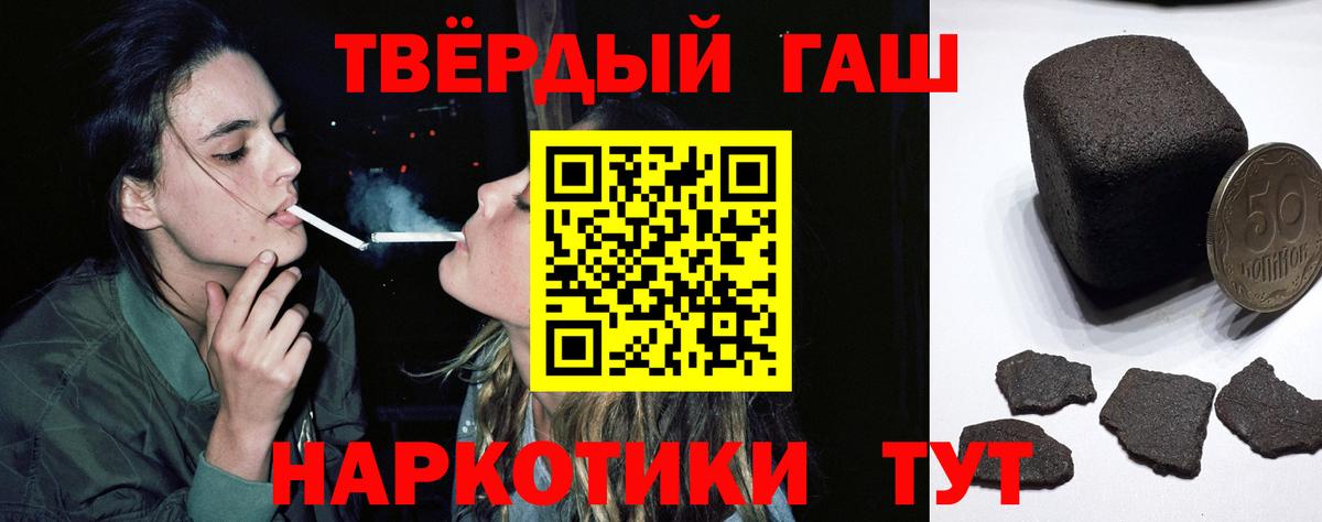ГАШИШ индика сатива  Гашиш AMNESIA HAZE  Лесозаводск  ГАШИШ  Вход с VPN 