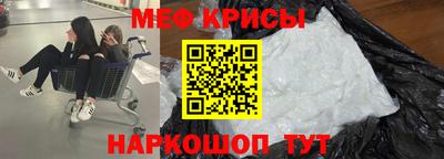 МДМА Бугуруслан