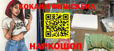 МДМА Бугуруслан
