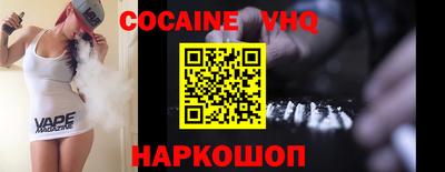 мяу мяу кристалл Бузулук