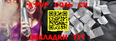 МДМА Бугуруслан