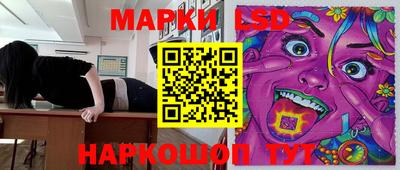 МДМА Бугуруслан