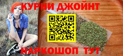 мяу мяу кристалл Бузулук