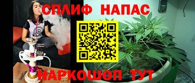 мяу мяу кристалл Бузулук