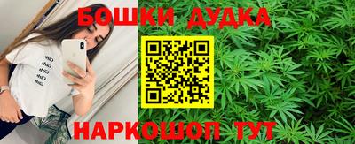 МДМА Бугуруслан