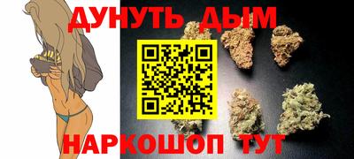 МДМА Бугуруслан