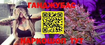 МДМА Бугуруслан