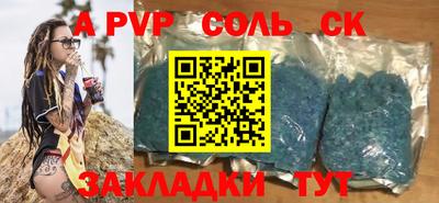 mix Будённовск