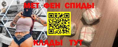 мяу мяу кристалл Бузулук