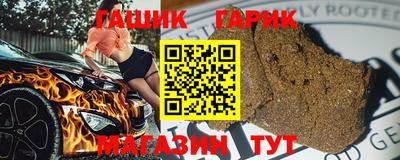 МДМА Бугуруслан