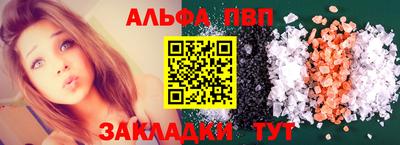 мяу мяу кристалл Бузулук