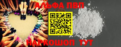 мяу мяу кристалл Бузулук