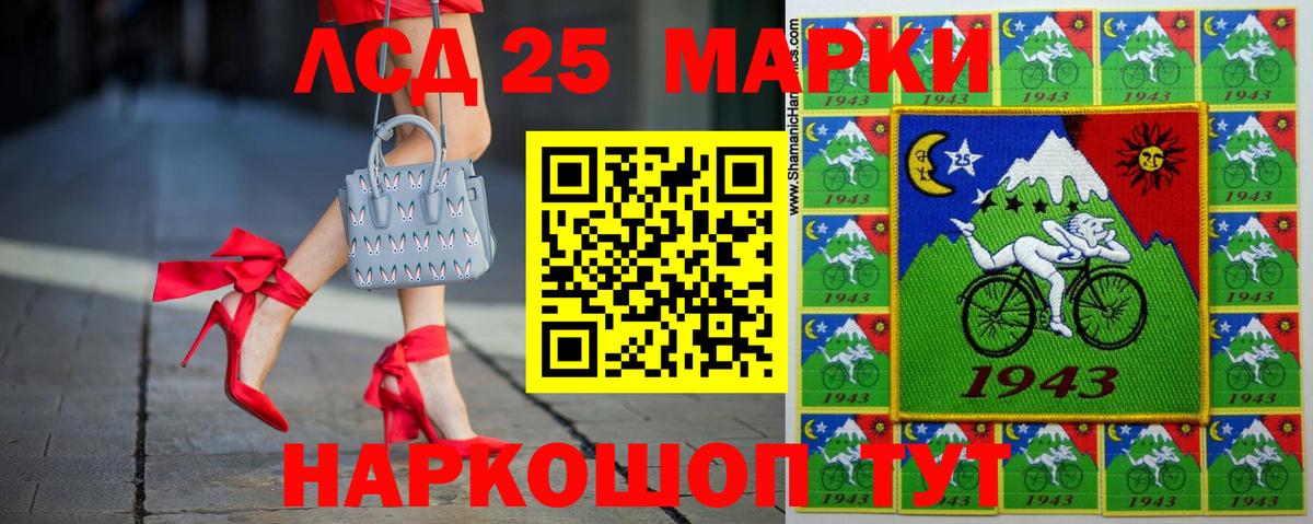 Лесозаводск  Лсд 25 экстази ecstasy  Вход с VPN  ЛСД экстази ecstasy 