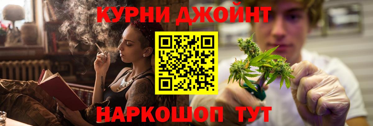 Марихуана планчик  Шишки марихуана THC 21%  Вход с VPN  Лесозаводск 