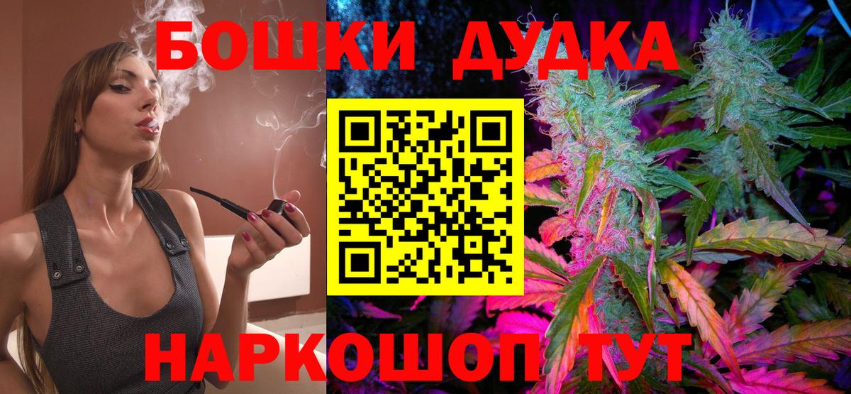 Каннабис марихуана Лесозаводск